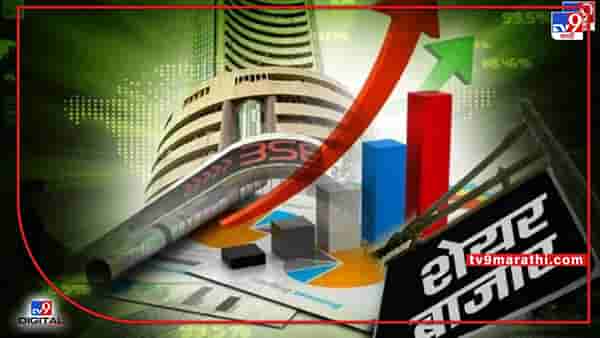 Share market updates : आठवड्याच्या शेवटच्या दिवशी गुंतवणूकदारांना मोठा दिलासा, शेअर बाजारात तेजी; सेन्सेक्स 721 अकांनी वधारला