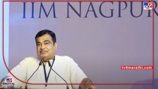 Nagpur IIM चं राष्ट्रपती रामनाथ कोविंद यांच्या हस्ते लोकार्पण; नागपूर आयआयएमबद्दल जाणून घ्या महत्त्वाची माहिती