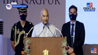 Pune : राष्ट्रपती रामनाथ कोविंद पुणे दौऱ्यावर, लक्ष्मीबाई दगडूशेठ दत्तमंदिर ट्रस्टचा शतकोत्तर रौप्यमहोत्सव, राष्ट्रपतींच्या हस्ते होणार पुरस्कार प्रदान
