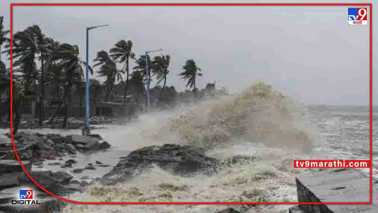 Cyclone Asani : आसानी चक्रीवादळ बंगालच्या उपसागरात पोहोचले: ओडिशा-बंगालमध्ये अतिवृष्टीचा इशारा; बिहार-झारखंडमध्येही अलर्ट
