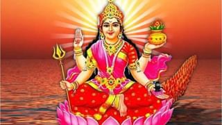 Sita Navami 2022: घरात सुख शांती हवी असेल तर, सीता नवमीच्या दिवशी ‘हे’ उपाय करायला विसरू नका