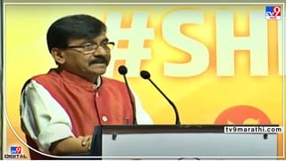 Sanjay Raut: भाजपचा सोशल मीडिया सांभाळणाऱ्यांना संघाचा पैसा, उद्योजकांनी युट्यूबर दत्तक घेतले; राऊतांचा दावा