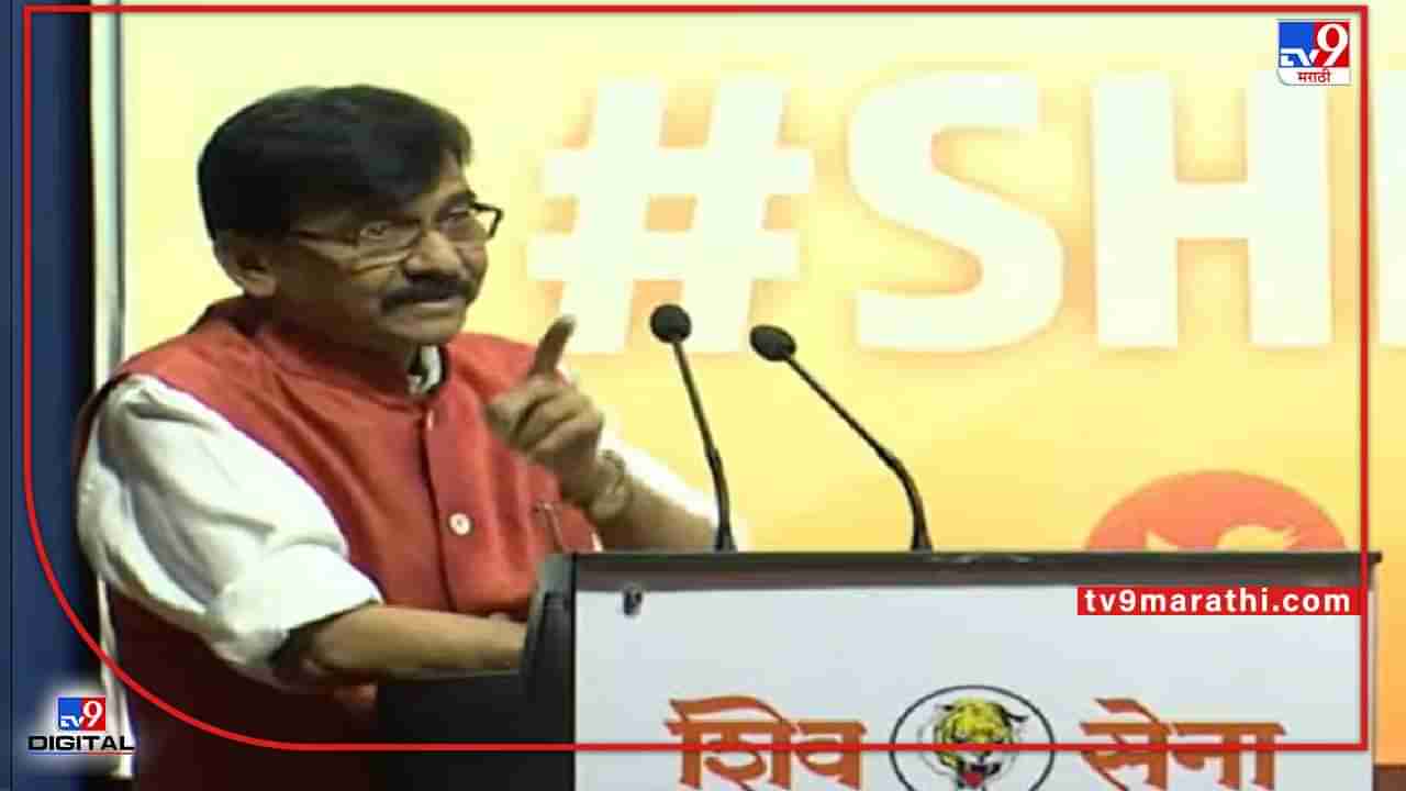 Sanjay Raut: भाजपचा सोशल मीडिया सांभाळणाऱ्यांना संघाचा पैसा, उद्योजकांनी युट्यूबर दत्तक घेतले; राऊतांचा दावा