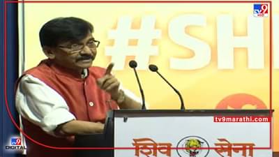 Sanjay Raut: भाजपचा सोशल मीडिया सांभाळणाऱ्यांना संघाचा पैसा, उद्योजकांनी युट्यूबर दत्तक घेतले; राऊतांचा दावा