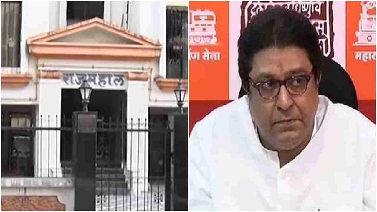 Pune Raj Thackeray : विरोध अन् सत्कार! एक उत्तर भारतीय राज ठाकरेंचा करतोय विरोध तर दुसरा राजमहालात जाऊन सत्कार, वाचा...