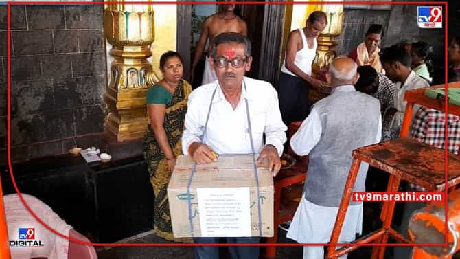 Solapur : लोकप्रतिनिधींच्या थकीत वीजबिलासाठी शेतकरी मागतोय भिक, शिरापूरचे पाटील राज्यभर फिरणार