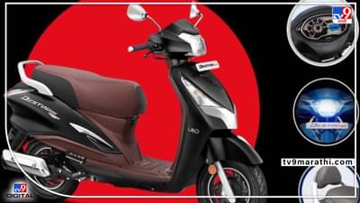 हिरो मोटोकॉर्पने लाँच केली डेस्टीनी 125 एक्सटेक... स्पेसिफिकेशन्ससह किंमत जाणून घ्या