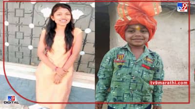 Ahmednagar Drowned : दुर्दैवी! शेततळ्यात बुडून सख्या बहीण-भावाचा मृत्यू, अमहदनगरमधील हृदयद्रावक घटना