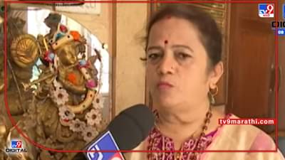 Kishori Pednekar on Navneet Rana: बबली अजून नासमझ आहे, किशोरी पेडणेकरांनी नवनीत राणांना डिवचले