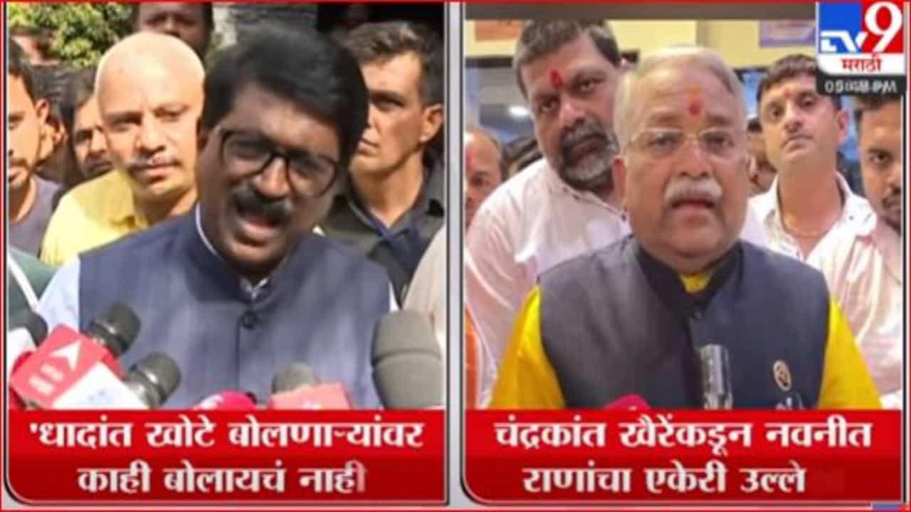 नवनीत राणांवर टीका करताना खैरेंची जीभ घसरली, राणांचा एकेरी उल्लेख