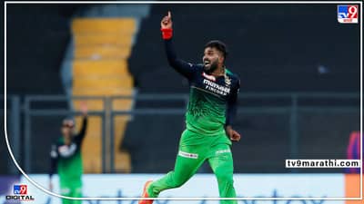 IPL 2022, SRH vs RCB : 67 धावांनी बंगलौरचा विजय, हसरंगाने घेतल्या तब्बल 5 विकेट, पाहा Highlights Video