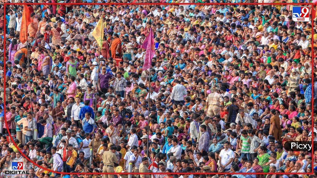 देशात कोणत्या धर्मात जास्त मुलं जन्माला येतायेत, हिंदू की मुस्लीम?, प्रजनन दरात वाढ की घट? घ्या जाणून