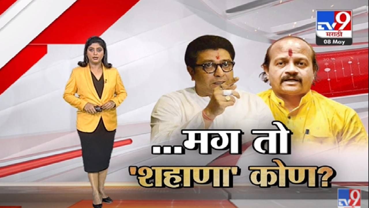 Special Report | Raj Thackeray यांच्या अयोध्या दौऱ्याला विरोध, मनसेचं मात्र अद्याप मौन-TV9