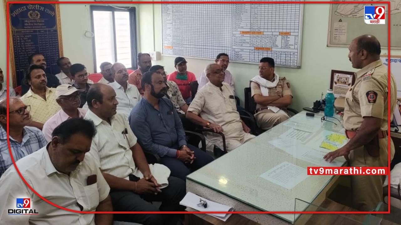 Nandurbar Police | नंदुरबारच्या शहाद्यात पोलीस-नागरिक संघर्ष; पोलिसांनी हाताळली योग्य पद्धतीने जबाबदारी Nandurbar Police | नंदुरबारच्या शहाद्यात पोलीस-नागरिक संघर्ष; पोलिसांनी हाताळली योग्य पद्धतीने जबाबदारी