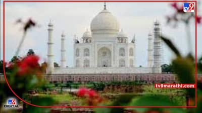 ताजमहालाचे रहस्य उलगडणार?, ताजमहालात अनेक दशकांपासून बंद असलेल्या २० खोल्या उघडा, हायकोर्टात याचिका, मंगळवारी सुनावणी