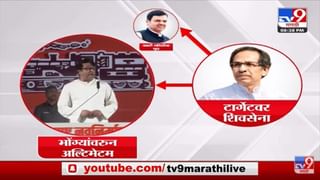 Special Report | Raj Thackeray अयोध्या दौरा तर ठरलाय, मग आता माघार कोण घेणार?