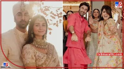 Ranbir Alia: नीतू कपूर यांनी सांगितला रणबीरच्या वरातीचा धमाल किस्सा; दक्षिण आफ्रिकेतील लग्न रद्द करण्यामागचं कारणही आलं समोर