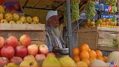 उन्हाचा फटका; फळांच्या किंमती वाढल्या