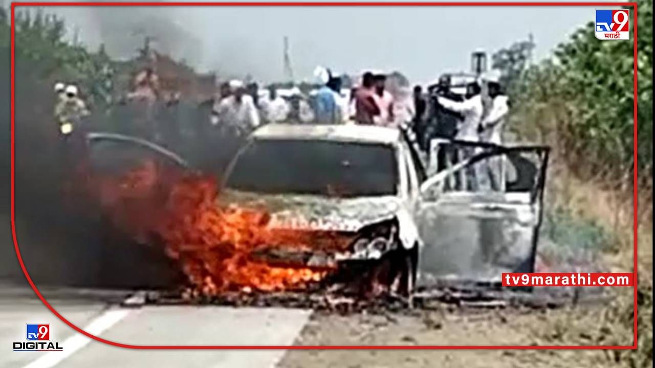 Video: लातूरचा पारा 42 अंशावर, निलंगा-औसा मार्गावर Burning Car चा थरार