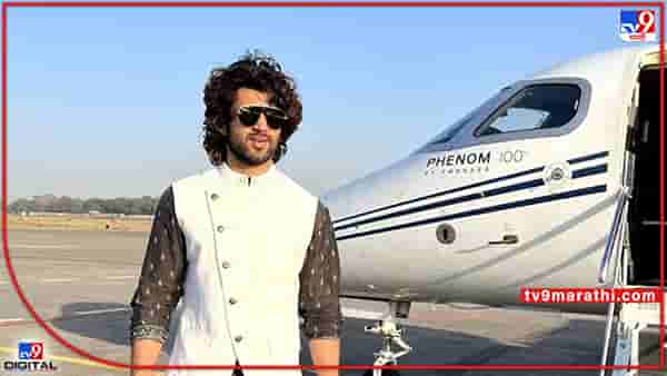 Vijay Deverakonda: विजय देवरकोंडाला अभिनय नव्हे तर या क्षेत्रात करायचं होतं करिअर