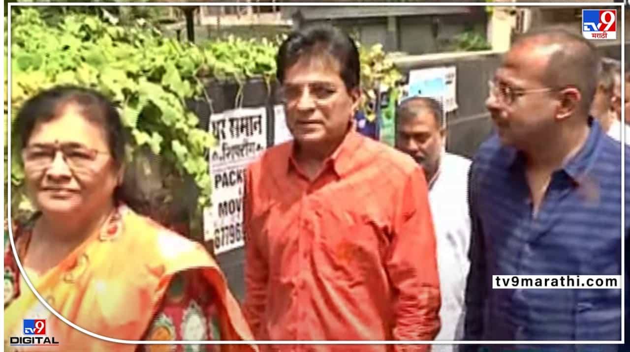 Sanjay Raut Vs Kirit somaiya : संजय राऊतांविरोधात तक्रार करण्यासाठी सोमैया बायको मुलं, सुनेसह पोलीस ठाण्यात, तुडवा भोवणार?