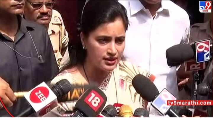 VIDEO : Nevneet Rana On Court Rules | कोर्टाच्या आदेशाचं पालन पुढेही करणार : नवनीत राणा VIDEO : Nevneet Rana On Court Rules | कोर्टाच्या आदेशाचं पालन पुढेही करणार : नवनीत राणा
