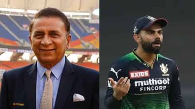 IPL 2022: चेंजिंग रुममध्ये बसून विराटला त्याचा फॉर्म परत मिळणार नाही, सुनील गावस्करांचं स्पष्ट मत