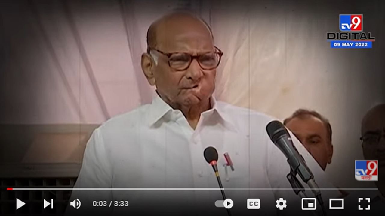 Sharad Pawar : राहीबाई यांचा आदर्श सगळ्यांनी घ्यावा, कर्मवीर भाऊराव पाटील यांनी गरीब कुटुंबातल्या मुलांना शिक्षण दिले