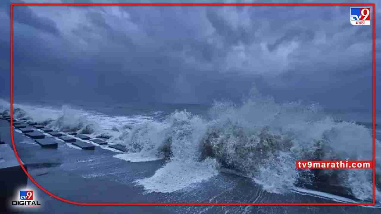 Cyclone Asani Latest Updates : असानी वादळ येत्या दोन दिवसात होऊ शकतं कमकुवत, ओडिशाच्या अनेक जिल्ह्यांमध्ये अलर्ट जारी