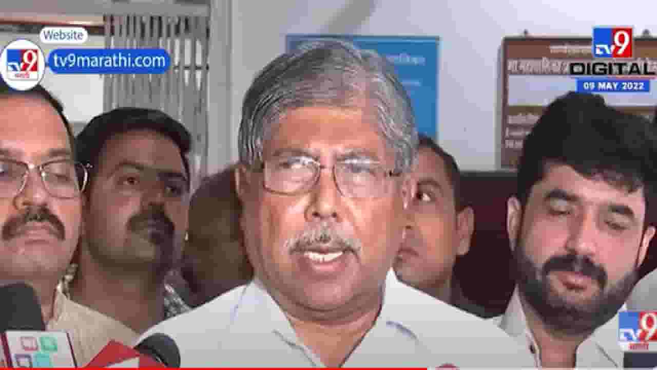 नवनीत राणांवर चंद्रकांत पाटील म्हणतात... नवनीत राणांवर चंद्रकांत पाटील म्हणतात...