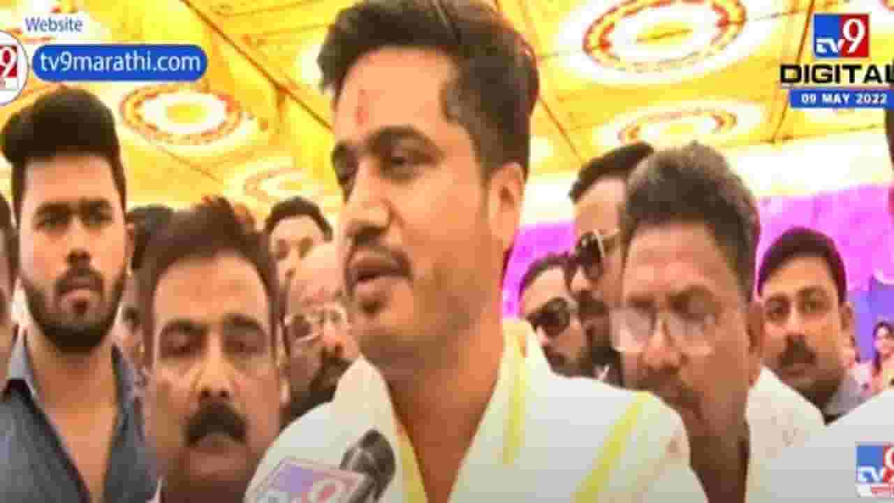 MLA Rohit Pawar : त्या जे करत आहेत ते राजकारण आहे' आमदार रोहित पवारांची नवनीत राणावर टीका MLA Rohit Pawar : त्या जे करत आहेत ते राजकारण आहे' आमदार रोहित पवारांची नवनीत राणावर टीका