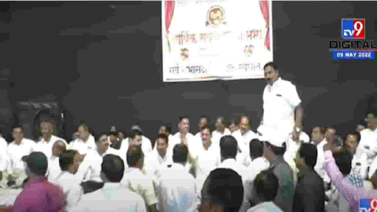 अहमदनगर येथे भर सभेत शिक्षकच एकमेकांना भिडले