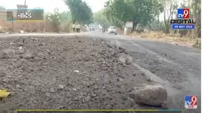 Aditya Thackeray: नांदेडमध्ये आदित्य ठाकरेंच्या दौऱ्यामुळं बांधकाम विभागाला आली जाग; शहरातील खड्डे बुझवण्याचे काम सुरु