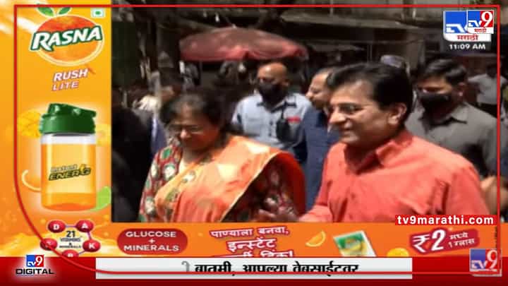 Sanjay Raut यांच्याविरोधात तक्रार करण्यासाठी Kirit Somaiya पोलीस स्टेशनमध्ये दाखल Sanjay Raut यांच्याविरोधात तक्रार करण्यासाठी Kirit Somaiya पोलीस स्टेशनमध्ये दाखल