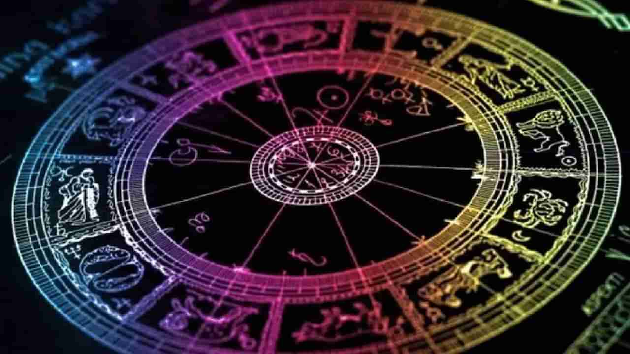 Horoscope 10 May 2022 : ध्येय गाठण्यात यशस्वी, या  लोकांसाठी काळ अनुकूल