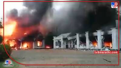 Violence in Sri Lanka : श्रीलंकेत पंतप्रधानांच्या राजीनाम्यानंतर मोठी हिंसा, हिंसाचारात एका खासदाराचा मृत्यू, माजी मंत्र्याचे घर जाळले, तणाव वाढला