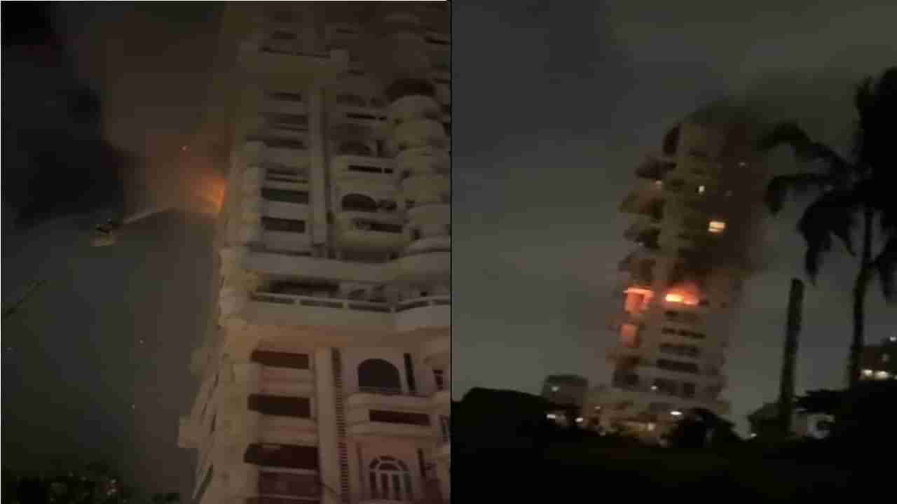 Bandra Fire : शाहरुख खानच्या मन्नतजवळील 21 मजली इमारतीमध्ये आग, फायर ब्रिगेडच्या जवानांकडून आग विझवण्याचे शर्थीचे प्रयत्न