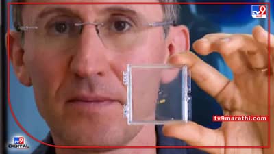 Robots in the human brain : आता रोबोटही जाणार मेंदूत; आकार इतका लहान की इंजेक्शनद्वारे शरीरात जाणार, मानसिक आजारांवर होईल उपचार