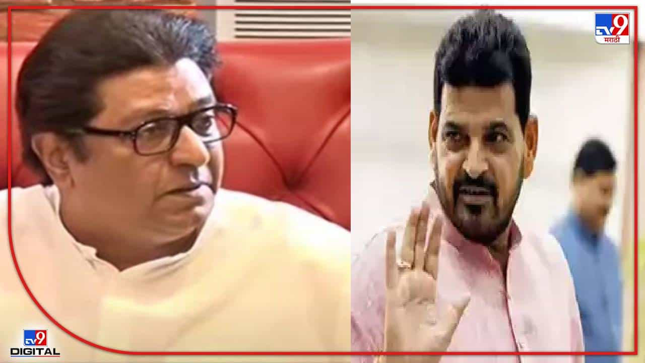 Raj Thackeray : माझ्यासमोर राज ठाकरे उंदीर, त्यांनी रावणापेक्षाही जास्त अत्याचार केले बृजभूषण सिंह यांचं पुन्हा कडवं आव्हान