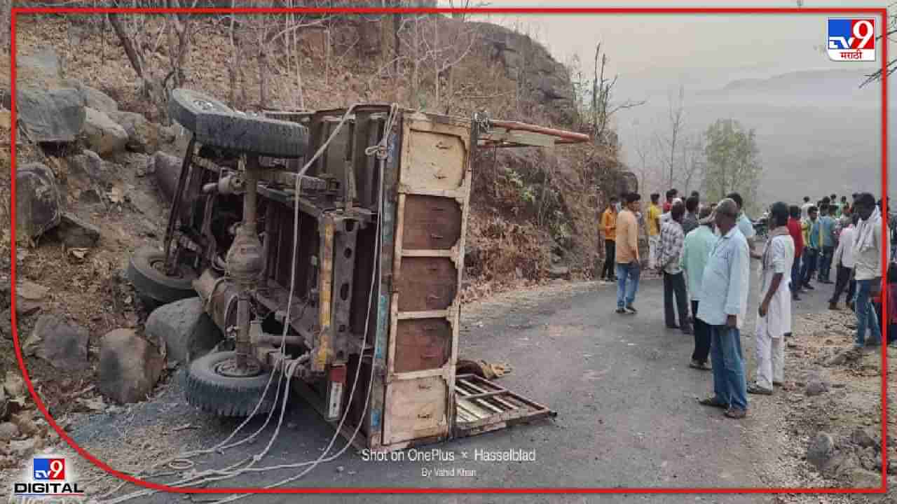 Amravati Accident : लग्नाची वरात घेऊन जाणारे वाहन पलटी, एकाचा जागीच मृत्यू तर काहीजण गंभीर जखमी
