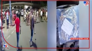 Nagpur Murder | बारमध्ये रागाने पाहिल्यावरुन वाद, नागपुरात तरुणाची निर्घृण हत्या