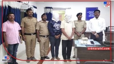 सेवाभावी संस्थांना अनुदानाचे आमिष, गोंदियाच्या महिलेची आठ लाखांना फसवणूक, नांदेडचे दोघे अटकेत