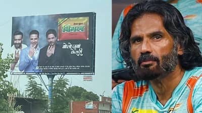 Suniel Shetty: भाऊ, तू आधी चष्मा नीट लाव, गुटखा किंग म्हणणाऱ्याला सुनील शेट्टींनी सुनावलं