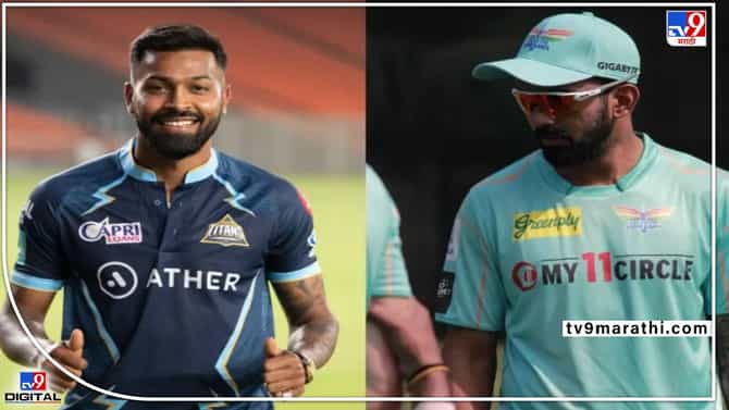 IPL 2022, LSG vs GT, Live Streaming :आज गुजरात विरुद्ध लखनै सामना, जाणून घ्या कधी, कुठे पाहता येईल सामना?