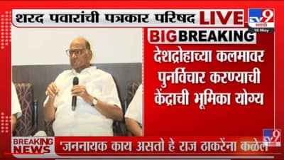 Sharad Pawar | आगामी निवडणुका एकत्र लढवणार? राष्ट्रवादी काँग्रेसमध्येच दोन प्रवाह, शरद पवार काय म्हणाले?