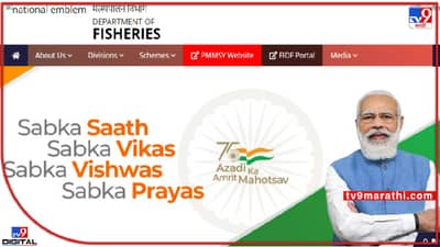 Government Jobs: वाह ! ही नोकरी मुंबई, पालघर, ठाणे, रायगड, रत्नागिरी, सिंधुदुर्ग या भागात