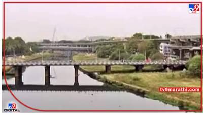 Pune IMD : सकाळपासून पुण्यात वातावरण ढगाळ; तर राज्यात काही जिल्ह्यांत अवकाळी पावसाचा वेधशाळेचा अंदाज