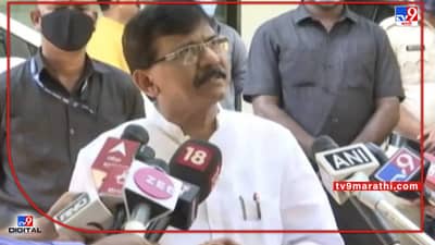 Sanjay Raut: स्युमोटो ॲक्शन घेऊन सोमय्यांना ताब्यात घ्या, राऊतांचे कागदपत्रं दाखवत ईडीला आवाहन