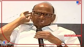 Sharad Pawar | मोदींना पर्यायी चेहरा द्यायला उशीर का होतोय? शरद पवार म्हणतात,आमच्यातच मतभेद!