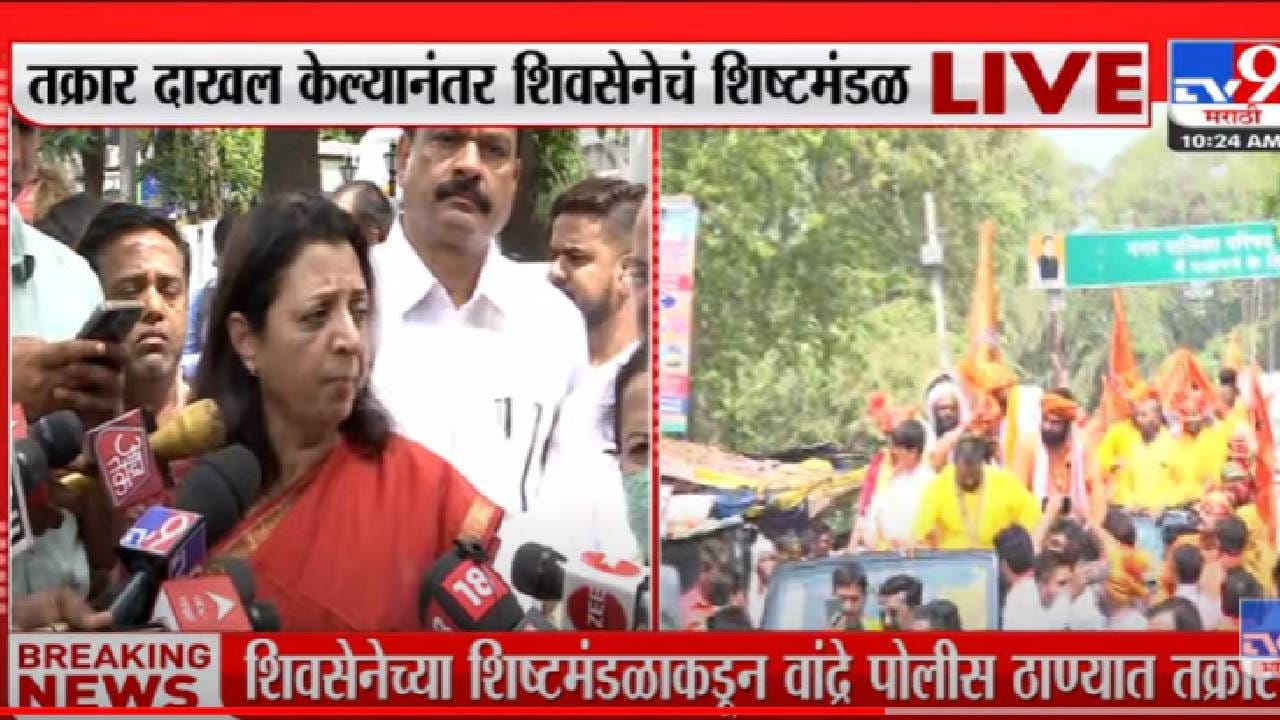 VIDEO : लिलावती रुग्णालयात नवनीत राणांच्या MRI प्रकणी गृहमंत्र्यांची भेट घेणार- Manisha Kayande VIDEO : लिलावती रुग्णालयात नवनीत राणांच्या MRI प्रकणी गृहमंत्र्यांची भेट घेणार- Manisha Kayande